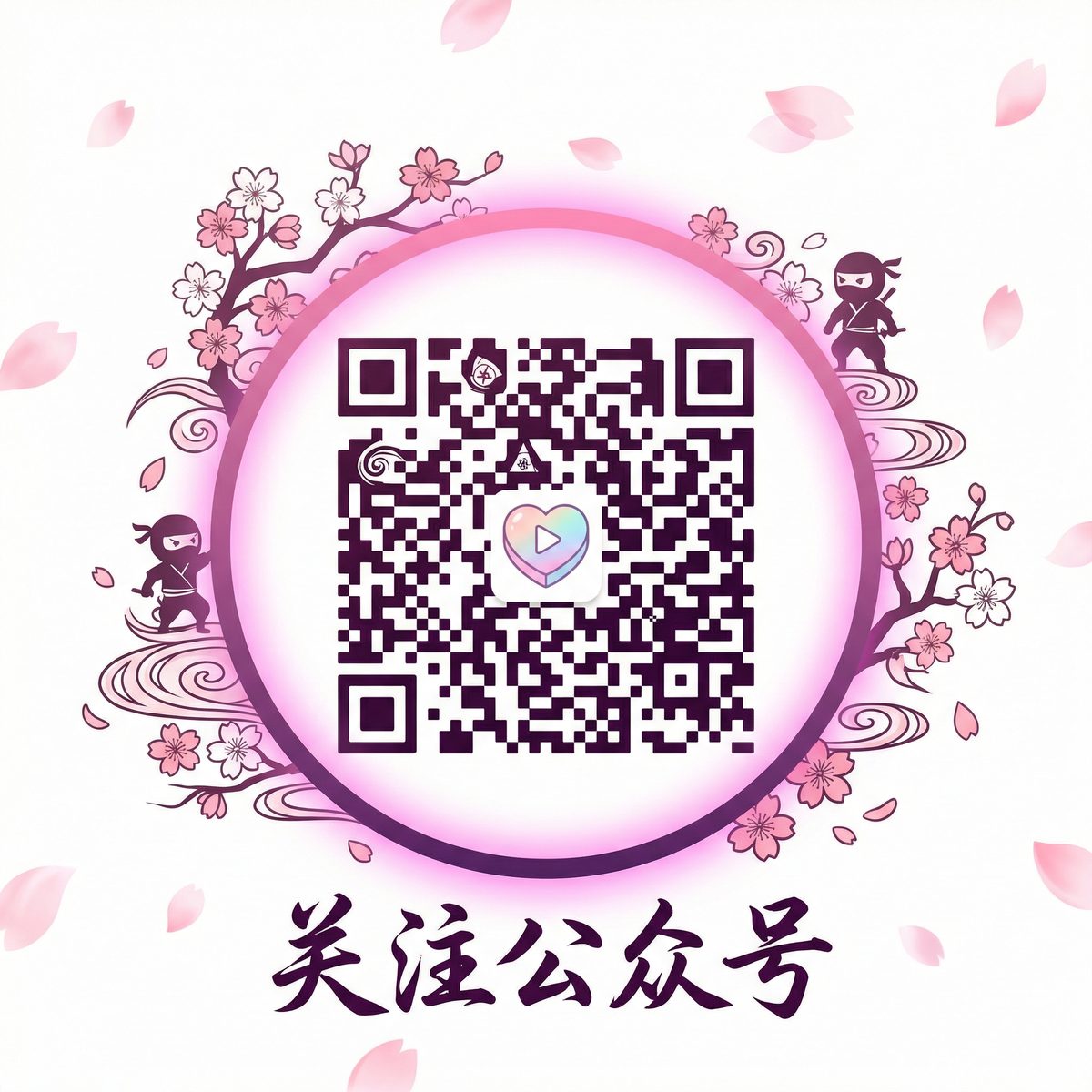 兄妹乱伦公众号二维码